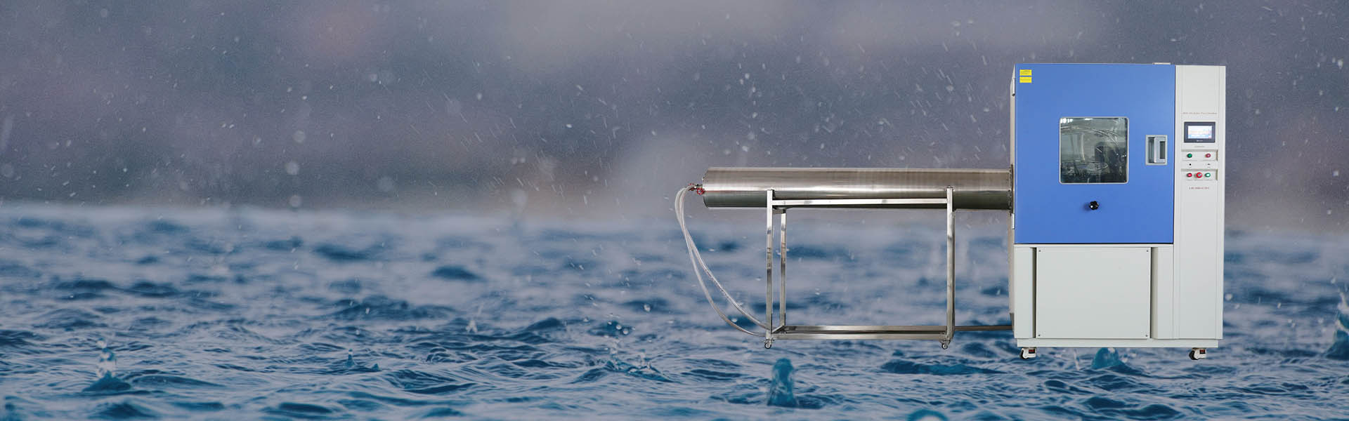 غرفة اختبار المطر