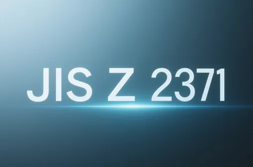 JIS Z دليل غرفة اختبار بخاخ الملح الشائع-تجنب أخطاء الاختبار مع حلول الشركة المصنعة لغرفة الاختبار الرائدة LIB